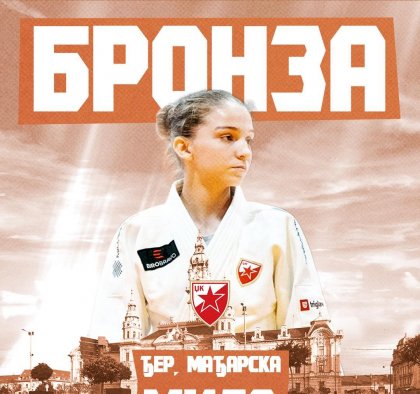 Мила Драгојловић бронзана на Европском купу у Ђеру