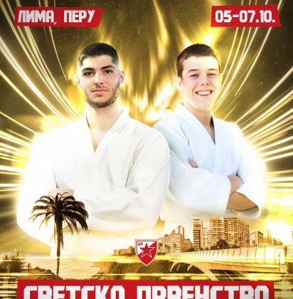 Симин и Ждрале на Светском првенству у Лими