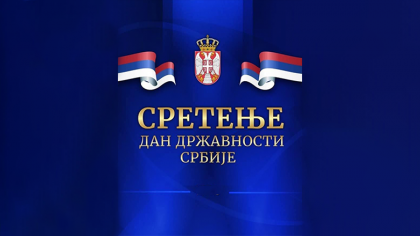 Сретење -Дан државности Србије