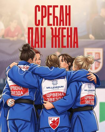 Срећан Дан жена -8.март