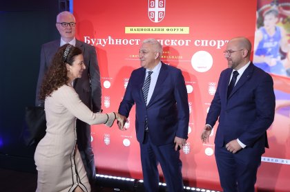 Одржан форум "Будућност српског спорта"