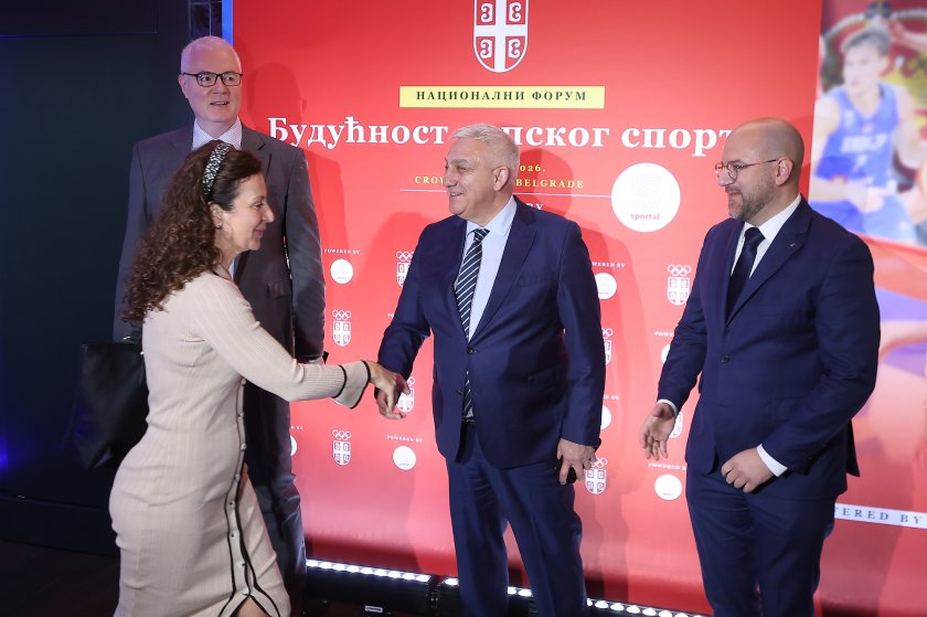 Одржан форум "Будућност српског спорта"