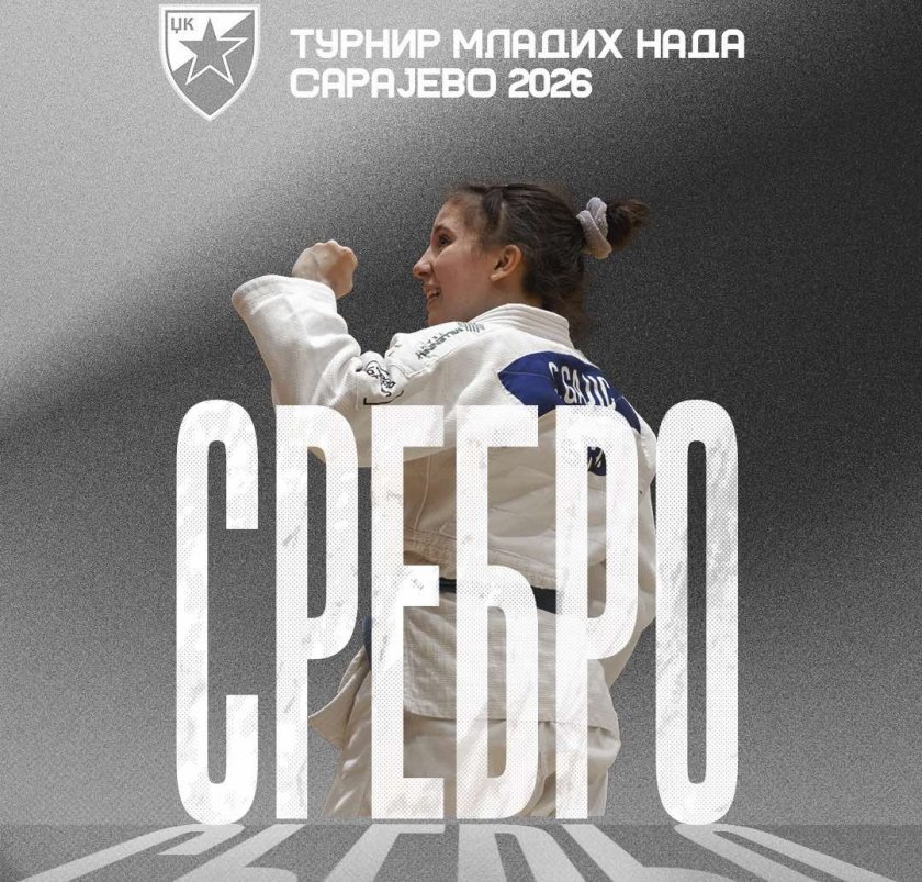 Софија Гајић вицешампионка Европског купа за младе наде у Сарајеву