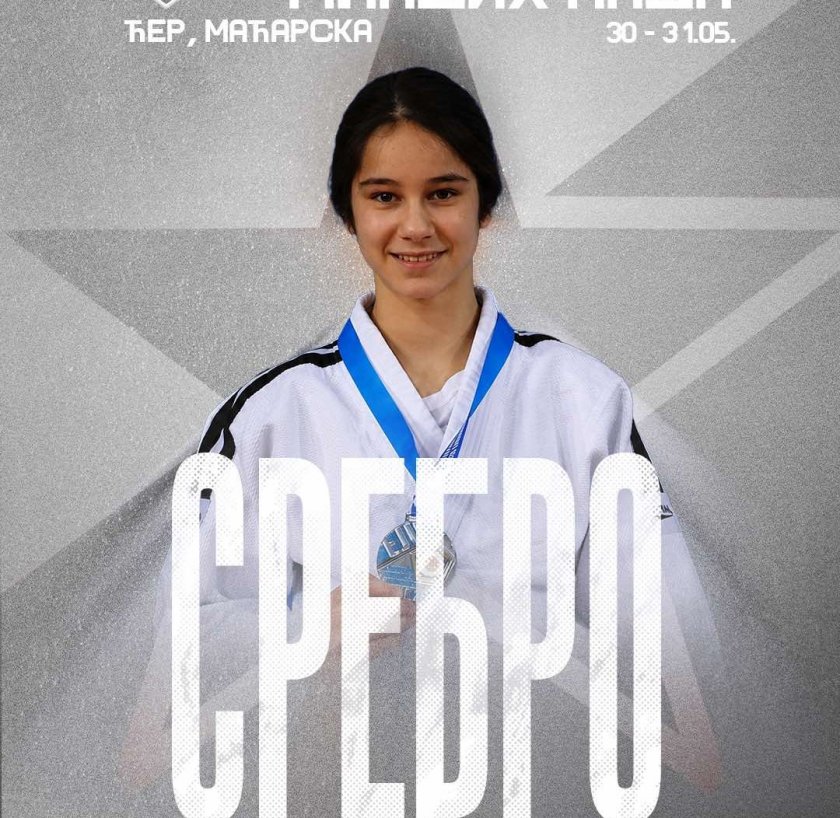 Уна Вигњевић вицешампионски на Европском купу младих нада у Ђеру