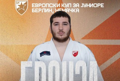 Матеја Боројевић бронзани на Европском купу за јуниоре у Берлину